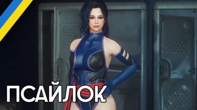Vtaw Psylocke (Ukrainian Translation)