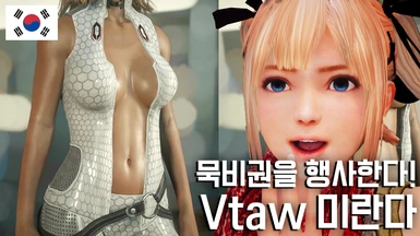 Vtaw Miranda - CBBE - BodySlide (Korean translation)