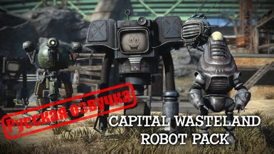 Russian voice for Capital Wasteland Robot Pack