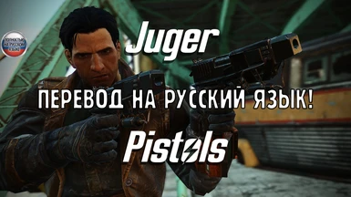 The Juger Pistols RU