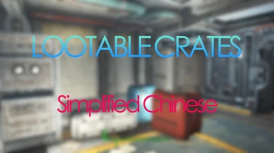 Lootable Crates Simplified Chinese Translation