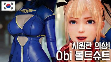 Obi's Vault Suit 4k CBBE (Korean translation)