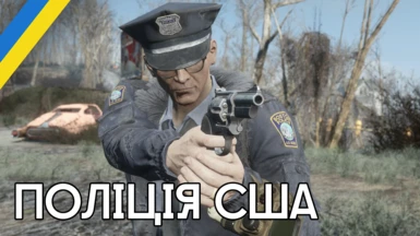 Police Officer's outfit (Ukrainian Translation)
