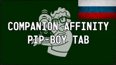 Companion Affinity Pip-Boy Tab - Russian