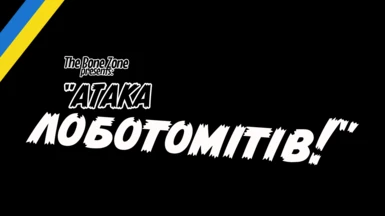 Attack of the Lobotomites (Ukrainian Translation)