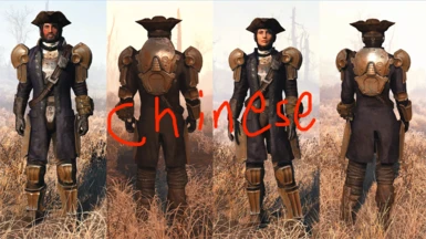 Armored General Chinese Translation