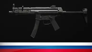 MW2022 - Lachmann Sub and Shroud - HK MP5 and MP5SD - RU