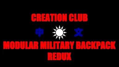 Creation Club - Modular Military Backpack REDUX - Chinese Translation