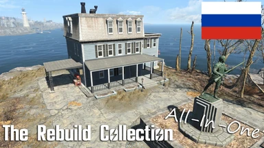 The Rebuild Collection - AIO (RU)