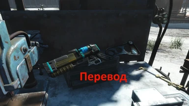 Cryo Phaser Weaponry -STANDALONE- RUS