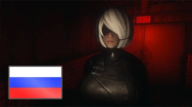 Face Light - Fallout 4 Edition RUS