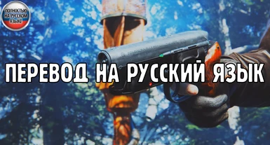 M2019 PKD Detective Special - That Gun - RUS