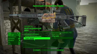 Wattz Laser Gun - Unofficial Update RUS at Fallout 4 Nexus - Mods and ...