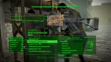 Wattz Laser Gun - Unofficial Update RUS at Fallout 4 Nexus - Mods and ...