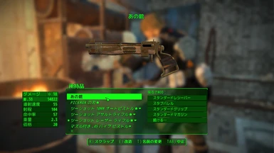 Toutf32 Nihonngo Nyuuryoku Utility At Fallout 4 Nexus Mods And Community