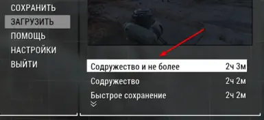 Это шутка, название в игре будет как в оригинале :)