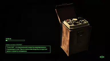 Fallout4 2016 01 29 18 00 15