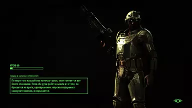 Fallout4 2016 01 29 18 04 55