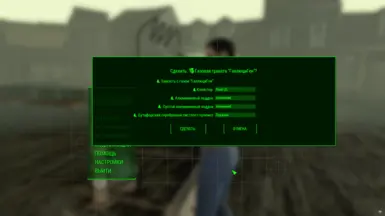 До