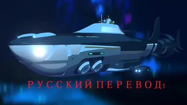 Beluga(Russian Translation)