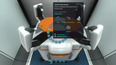 Diamond Blade craft