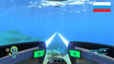 Laser Cannon (BepInEx - Nautilus) Russian translation
