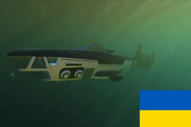 Beluga Submarine (Ukrainian translatioin)
