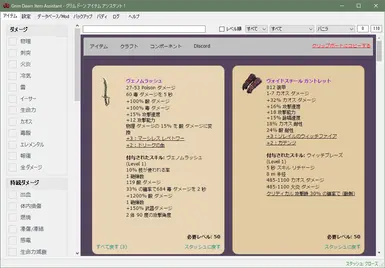 Japanese Community Translation