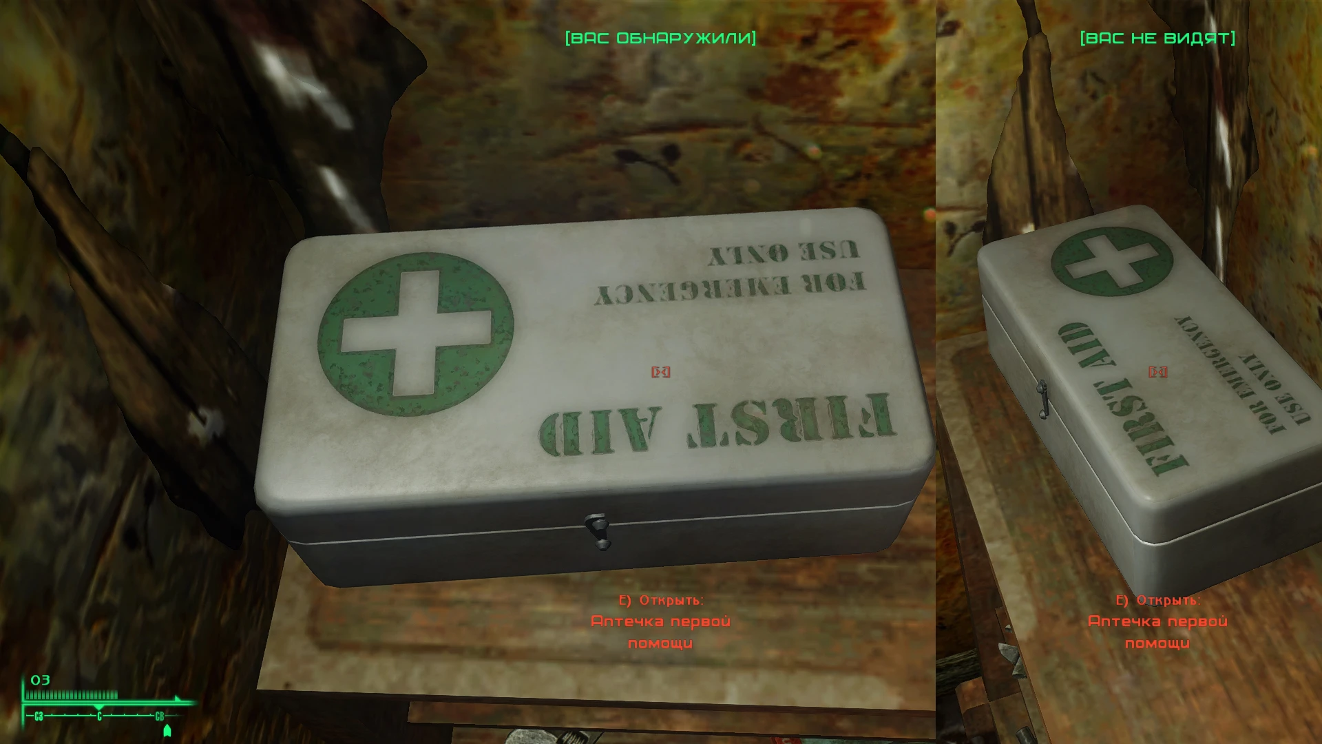 Fallout 4 значок аптечки фото 9