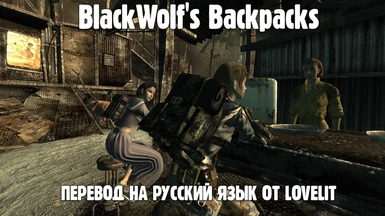 BlackWolf's Backpacks (RUS)