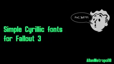 Simple Cyrillic Fonts