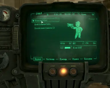 Pistols_are_strong