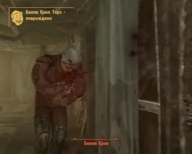Bye_Billy_1