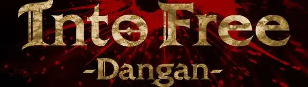 Into Free -Dangan- Title Screen Mod at Dragons Dogma Dark Arisen