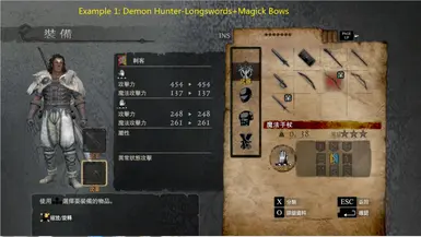 Usable All Class Skills And Equipments At Dragons Dogma Dark Arisen Nexus Mods And Community