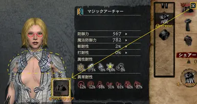 Ardent Will to Flamberge model swap at Dragons Dogma Dark Arisen Nexus -  Mods and community