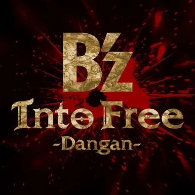Into Free -Dangan- Title Screen Mod