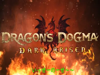 Assassins at Dragons Dogma Dark Arisen Nexus - Mods and community