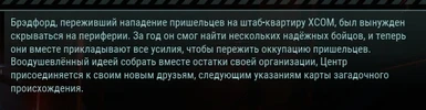 russian_text(WOTC)