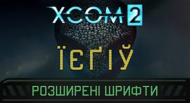 Advanced Game Fonts (Ukrainian and Belarusian Characters Available)