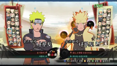 Naruto Ultimate Ninja Storm 4 PC MOD - Seventh Hokage Naruto Gameplay 