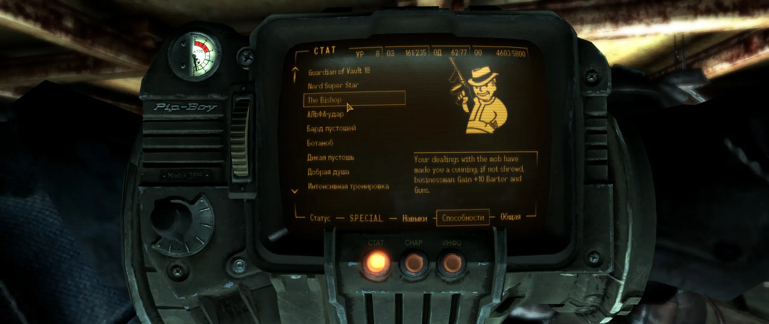 Project FNVIcons at Fallout New Vegas - mods and community