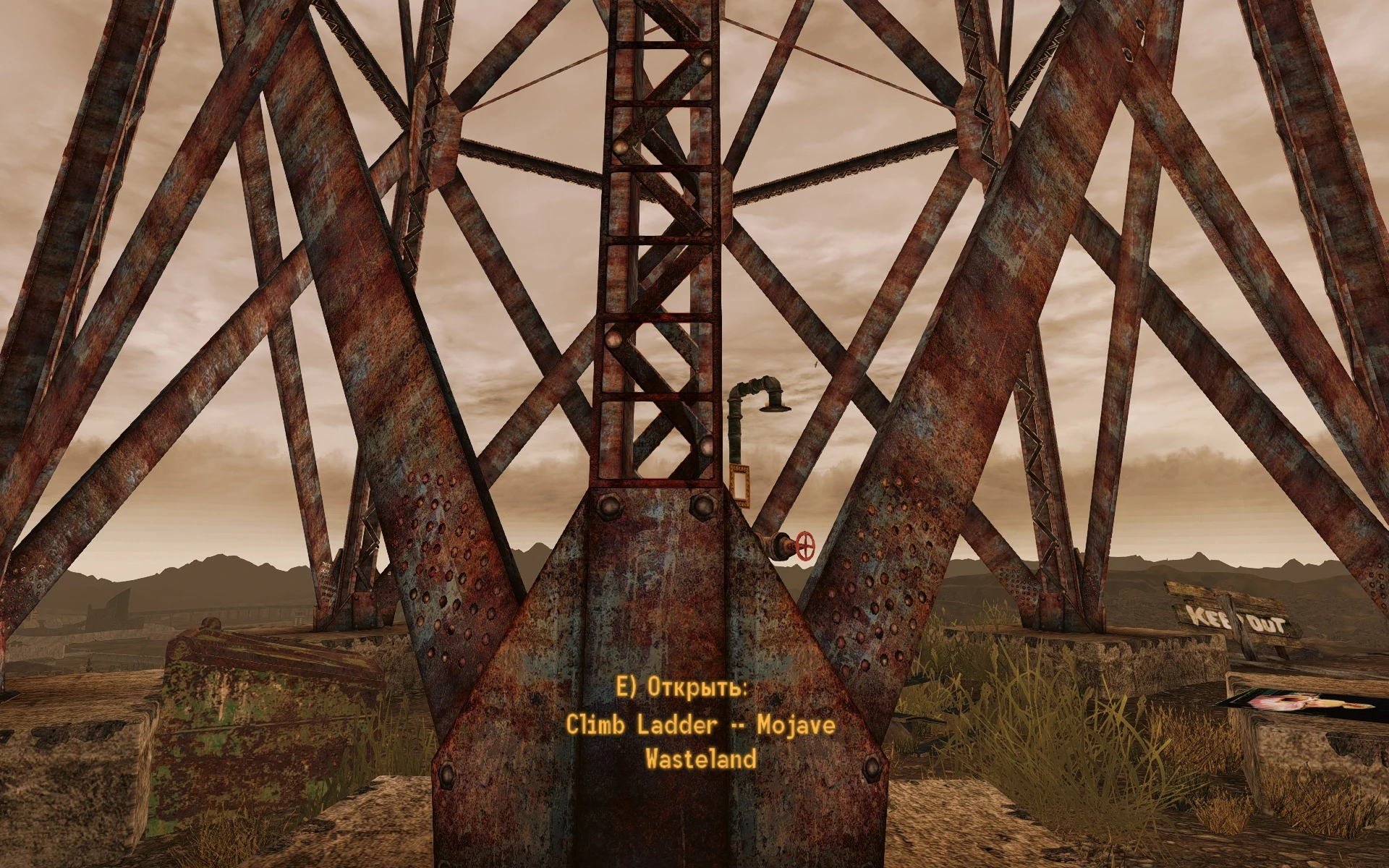 fallout new vegas control tower