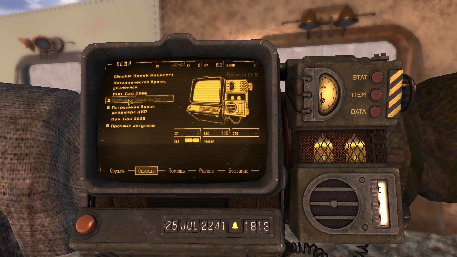 Fallout 4 как провести электричество фото 83