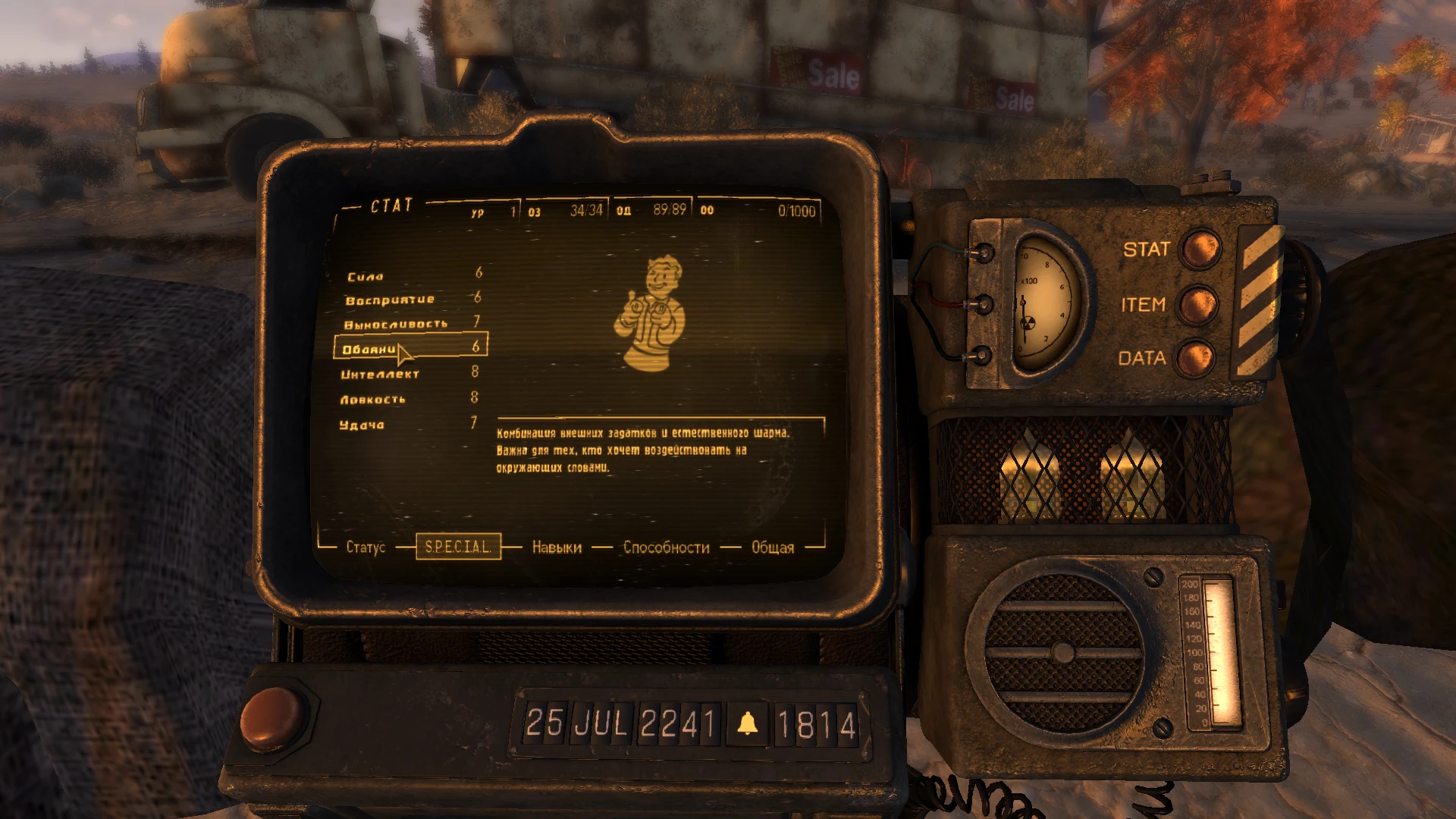 Fallout new vegas интерфейс fallout 4 фото 55