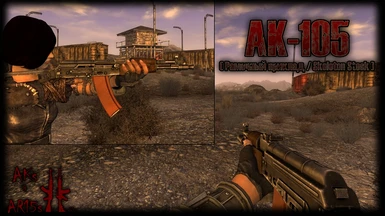 AK105_Skel