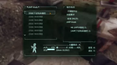 拆卸