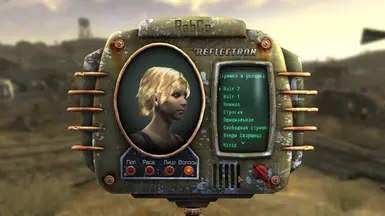 nexus mods fallout new vegas character creator