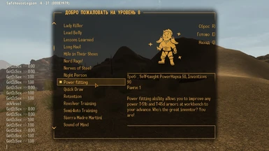 Perks, Fallout: Dust Wikia