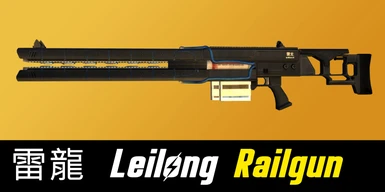 Leilong Railgun